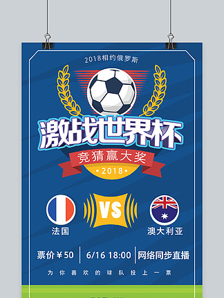 泰州市委书记谈“苏超”夺冠：这更是城市精神的升华（泰州市委书记评“苏超”夺冠：城市精神更上一层楼）