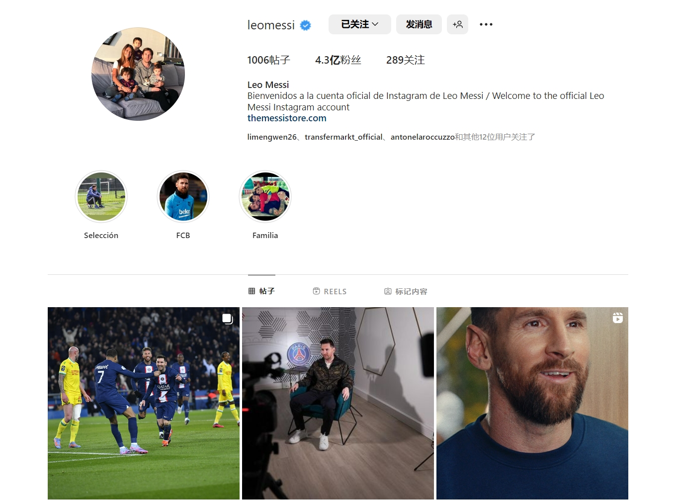 德甲半场：努萨禁区内倒地未判，门兴0-0莱比锡