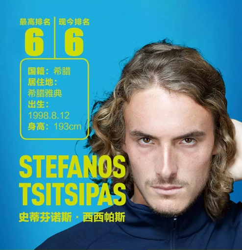 中国冰壶的 中国冰壶的